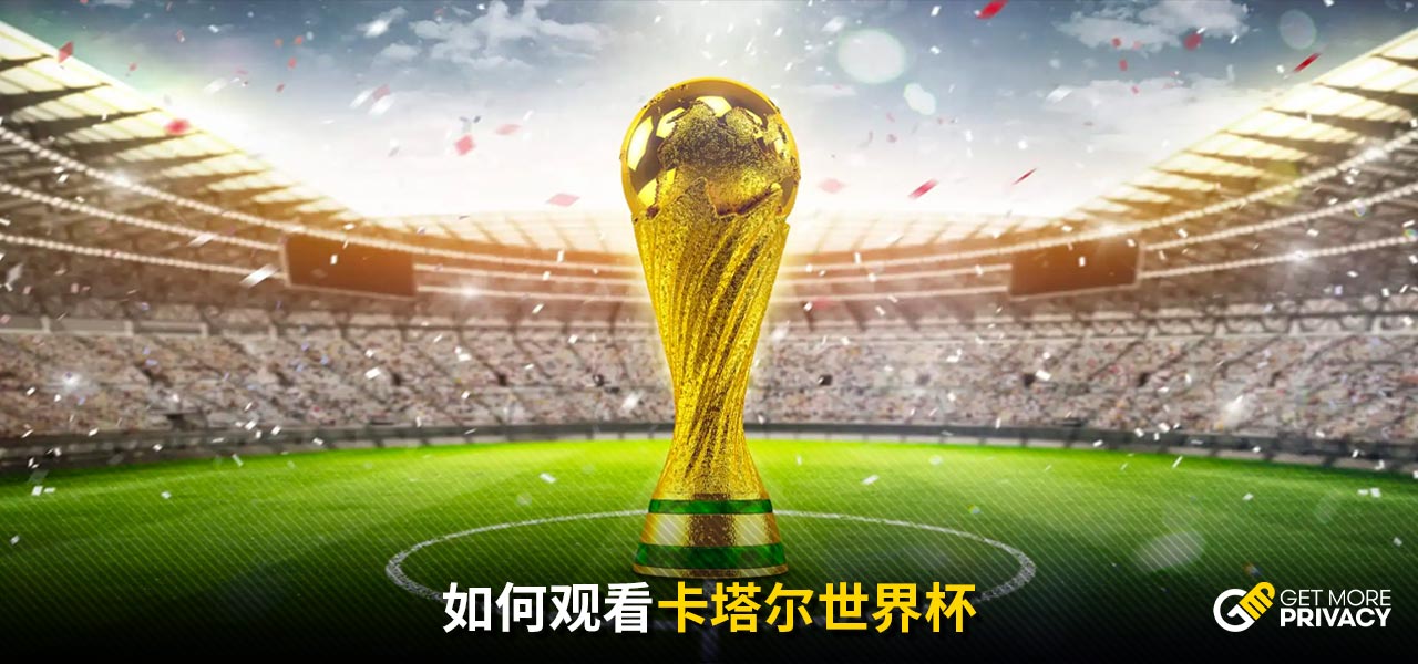 奇人物相提